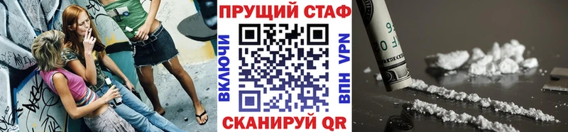 Где купить наркоту Аша Alpha PVP  Меф мяу мяу  Кетамин  Каннабис 