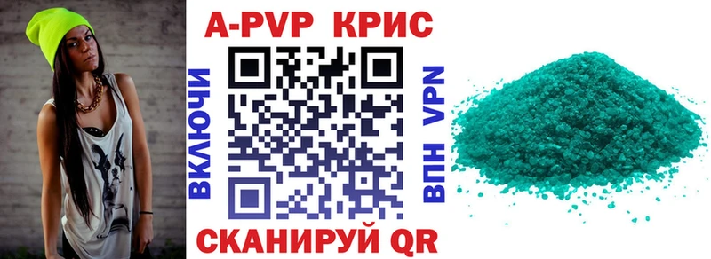 blacksprut рабочий сайт  Аша  Alfa_PVP СК 