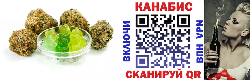 Еда ТГК марихуана  сайты даркнета какой сайт  Аша  купить наркотик 