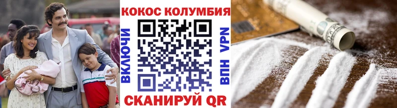 наркошоп  Аша  COCAIN 99% 