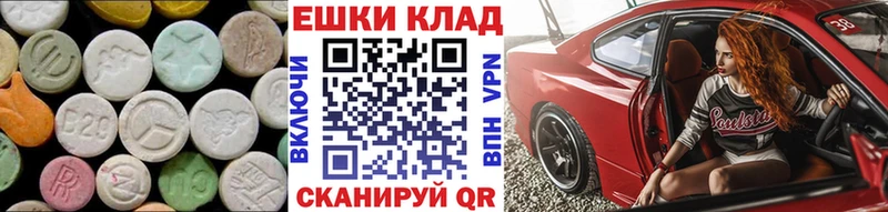 ЭКСТАЗИ Punisher  даркнет сайт  Аша 