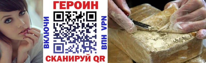 цены   Аша  ГЕРОИН Афган 