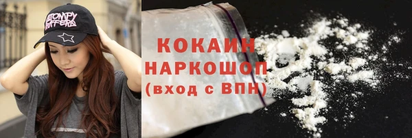 дистиллят марихуана Аркадак