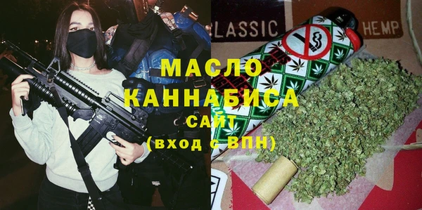 дистиллят марихуана Армянск