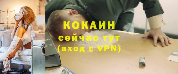 дистиллят марихуана Армянск