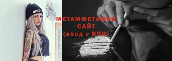 дистиллят марихуана Аркадак