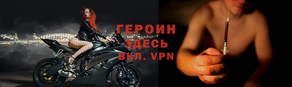 spice Арсеньев