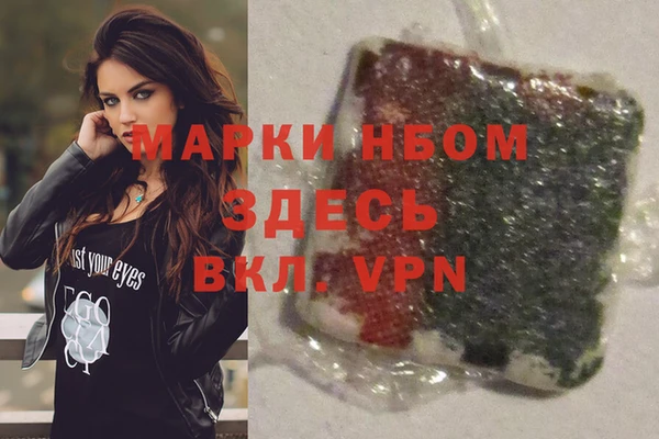дистиллят марихуана Армянск