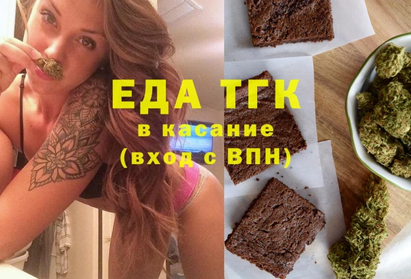 spice Арсеньев