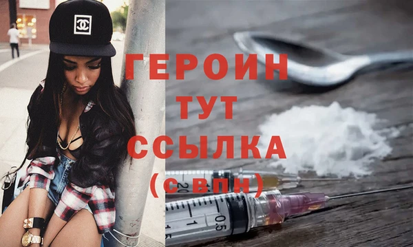 дистиллят марихуана Аркадак