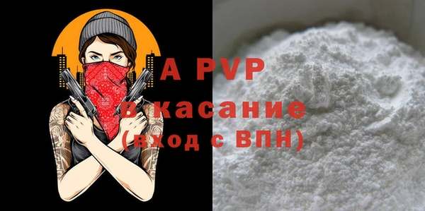 герыч Зеленодольск