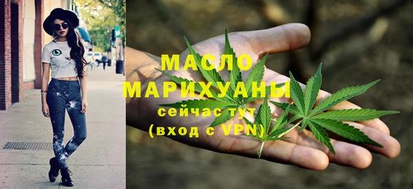 дистиллят марихуана Армянск