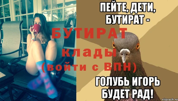 дистиллят марихуана Аркадак
