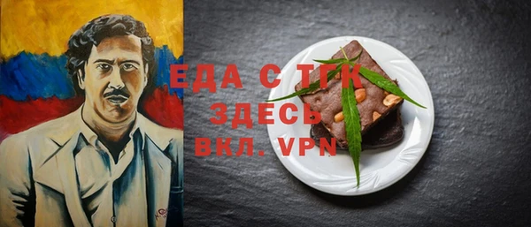 дистиллят марихуана Аркадак