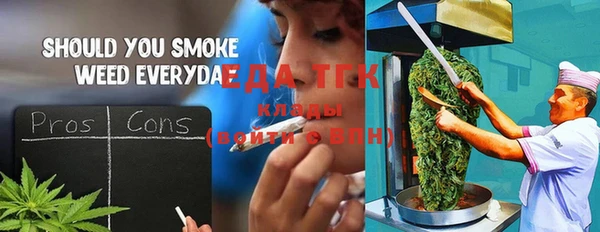 дистиллят марихуана Аркадак