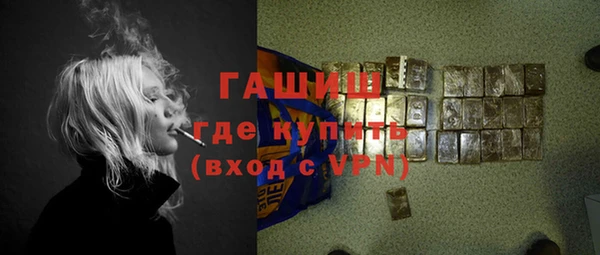дистиллят марихуана Аркадак