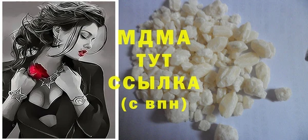 дистиллят марихуана Аркадак