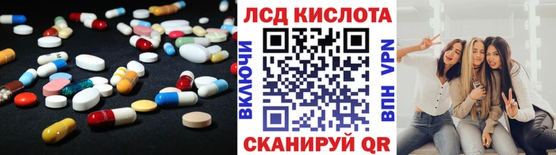 ЛСД экстази ecstasy Аша
