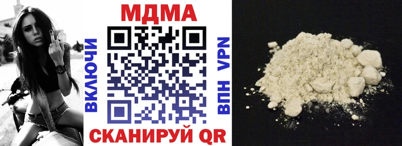 MDMA молли  купить наркотик  Аша 