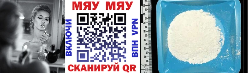 Меф 4 MMC  где купить наркоту  Аша 