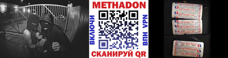 Метадон VHQ  Аша 