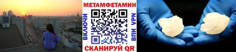 МЕТАМФЕТАМИН винт KRAKEN онион Аша