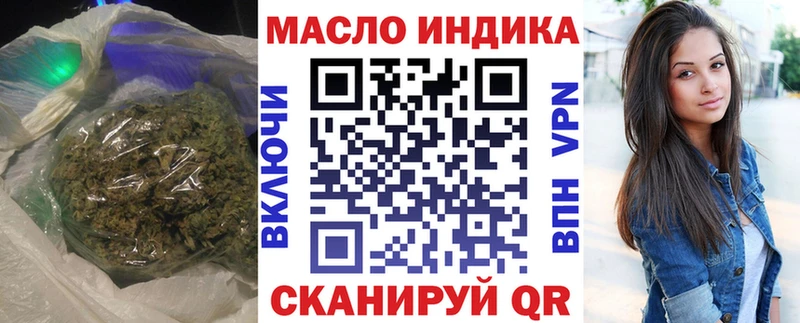 где можно купить наркотик  Аша  сайты даркнета телеграм  ТГК вейп с тгк 